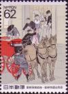 Colnect-1907-007-Horse-drawn-Post-Carriages-by-Beisen-Kubota-1852--1906-2.jpg