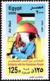 Colnect-4467-935-Solidarity-with-Palestinians.jpg