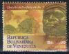 Colnect-4685-009-Pedro-Camejo-and-Priodontes-from-5-bolivar-banknote.jpg