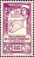 Colnect-1484-035-Map-of-Syria-and-President-Hassani.jpg