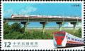 Colnect-4310-498-Da-an-River-Bridge-Taichung-Mountain-Line.jpg