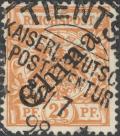 Colnect-6203-158-Overprint-on--Crown-Eagle-.jpg