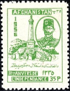 Colnect-5228-677-Independence-Memorial-and-King-Mohammed-Nadir-Shah.jpg