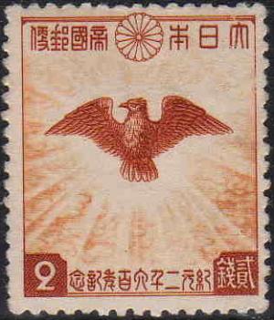2600th_year_of_Japanese_Imperial_Calender_stamp_of_2sen.jpg