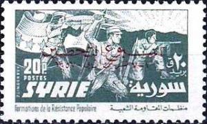 Colnect-1481-330-Overprint-on-People-s-Army.jpg