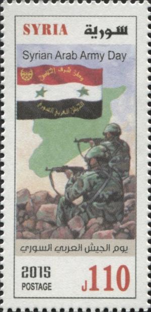 Colnect-3536-930-Syrian-Arab-Army-Day.jpg