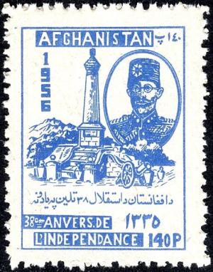 Colnect-5228-676-Independence-Memorial-and-King-Mohammed-Nadir-Shah.jpg