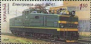 Colnect-546-399-Electric-locomotive-VL41.jpg
