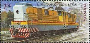 Colnect-546-400-Electric-locomotive-VL26.jpg