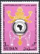 Colnect-2150-587-African-Unity-Emblem.jpg