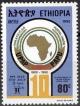 Colnect-2954-777-African-Postal-Union.jpg