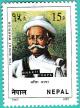 Colnect-3311-948-Celebrities---Bhakti-Thapa.jpg