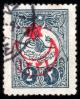 Colnect-417-541-overprint-on-stamps-1909.jpg