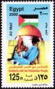 Colnect-4467-935-Solidarity-with-Palestinians.jpg