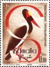 Colnect-1644-746-Saddle-billed-Stork-Ephippiorhynchus-senegalensis.jpg
