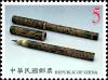 Colnect-4883-986-Ancient-Art-Works---Articles-of-Calligraphy.jpg