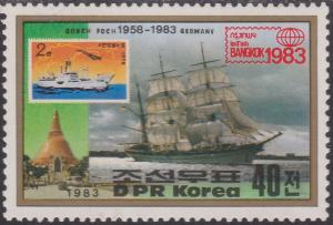 Colnect-1430-790-Gorch-Foch-and-1978-DPRK-2ch-stamp-depicting-the-Mangyongbon.jpg
