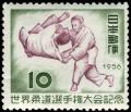 Colnect-3924-731-1st-World-Judo-Championships.jpg