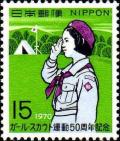 Colnect-740-217-Girl-Scout-in-Japan.jpg