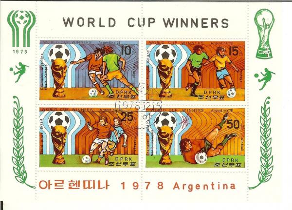 Colnect-2410-582-FIFA-World-Cup-1978-Argentina.jpg