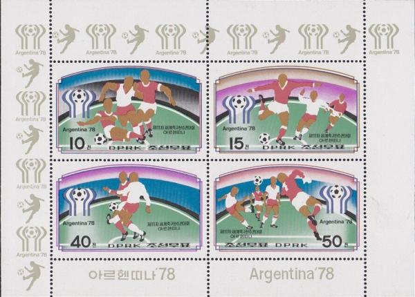 Colnect-6136-901-FIFA-World-Cup-1978-Argentina.jpg