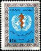 Colnect-1696-822-Badge-of-the-World-Health-Organization-WHO-OMS.jpg