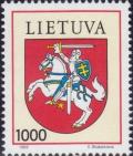 Colnect-2629-315-Arms-of-Lithuania.jpg