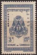 Colnect-836-328-Arms-of-Cambodia.jpg
