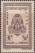 Colnect-836-332-Arms-of-Cambodia.jpg