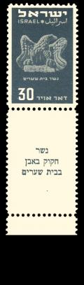 Stamp_of_Israel_-_Airmail_1950_-_30mil.jpg