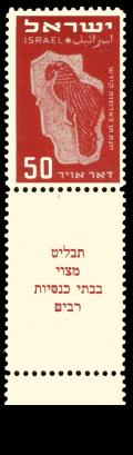 Stamp_of_Israel_-_Airmail_1950_-_50mil.jpg