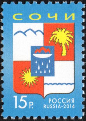 Colnect-2318-459-Coat-of-Arms-of-the-city-of-Sochi.jpg