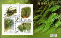 Colnect-4988-606-Ferns-Issue-of-2012.jpg