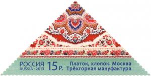 Colnect-2132-144-Moscow-Tryokhgornaya-manufactory-scarf-Cotton.jpg