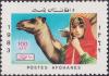Colnect-2450-805-Woman-with-Dromedary-Camelus-dromedarius.jpg