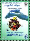 Colnect-3845-303-Protect-our-earth.jpg