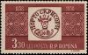 Colnect-4840-808-Fourth-Romanian-Postage-Stamp.jpg