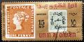 Colnect-1964-656-Stamps-from-Mauritius-and-Egypt.jpg