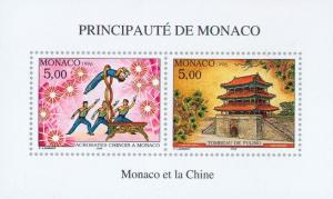 Colnect-149-833-Chinese-acrobatics-group-in-Monaco-Fuling-Tomb-Shenyang.jpg