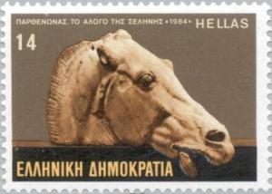 Colnect-175-876-Horse--s-head-from-the-chariot-of-Selene-Moon.jpg