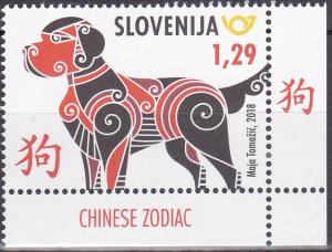 Colnect-4666-772-Chinese-horoscope---Year-of-the-Dog.jpg