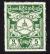 Burma_5c_revenue_stamp_from_Japanese_occupation.jpg