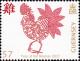 Colnect-4433-123-Standing-Rooster-with-a-cockscomb.jpg