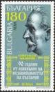 Colnect-460-156-90th-anniversary-of-Proclamation-Bulgaria--s-independence.jpg