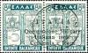 Colnect-1698-053-Greece-Stamp-Overprinted----ITALIA-Occupazione-.jpg
