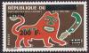 Colnect-4372-628-1994-Overprints--amp--Surcharges.jpg