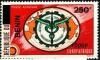 Colnect-4888-040-2009-Overprints--amp--Surcharges.jpg