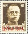 Colnect-2660-292-Italy-Stamp-Overprint--CRNA-GORA--in-cirillici.jpg