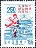 Colnect-6034-930-Baseball-Overprinted-on-Chun-Shan-Tower.jpg