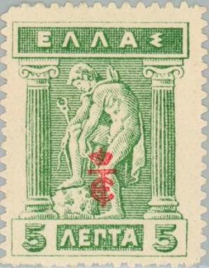 Colnect-166-235-Red-Overprint--ET--with-Crown.jpg